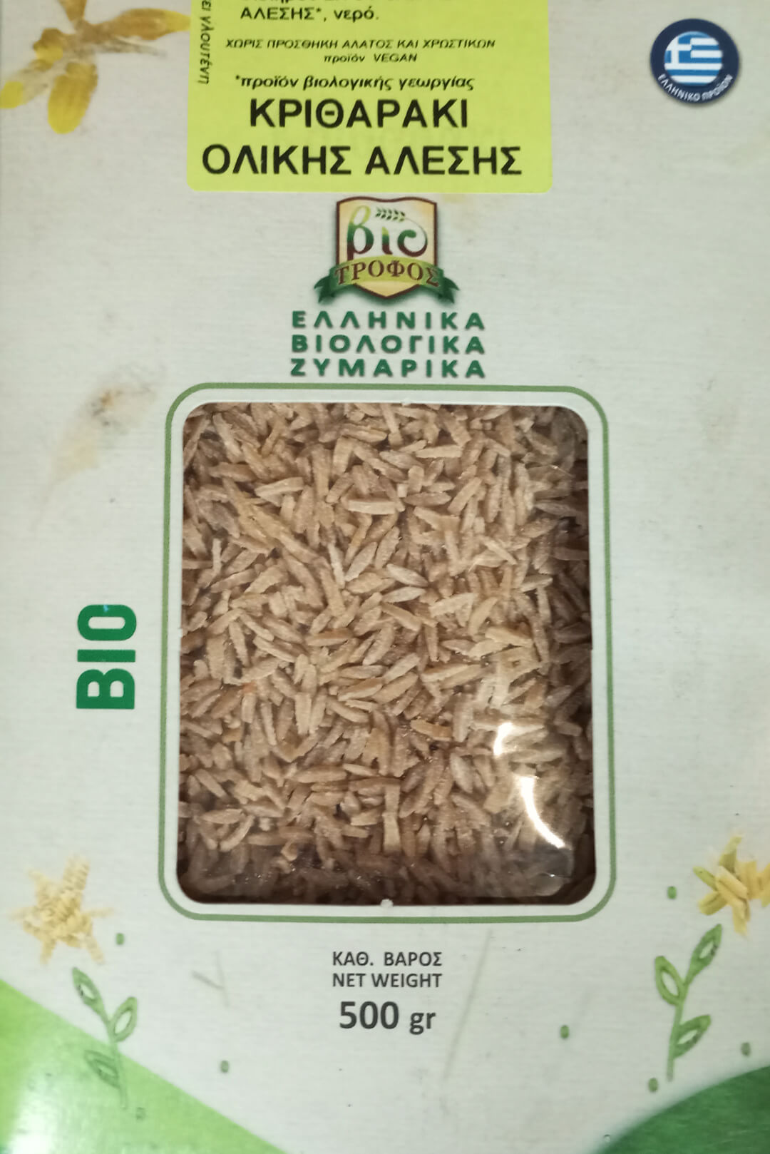 bio-kritharaki-olikes-aleseos-1.jpg