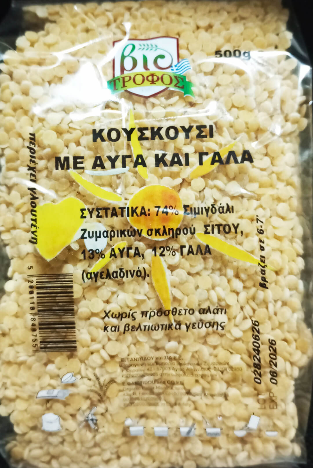 Image